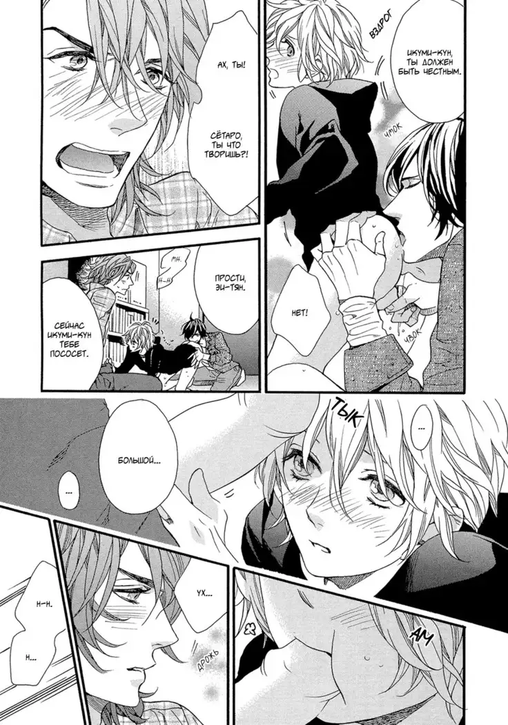 KITAZAWA Kyou] Av Gokko