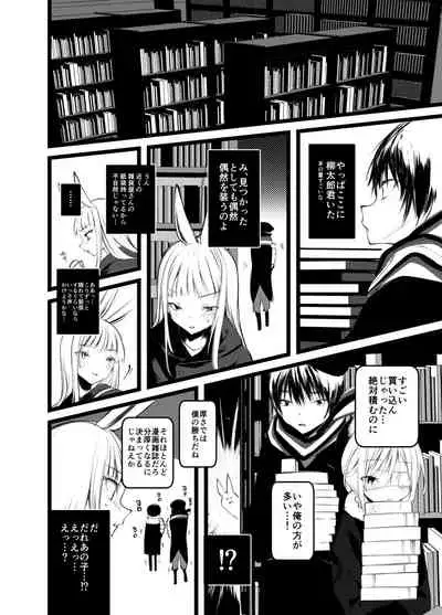 Kaisoikkenchou Shirayukihime