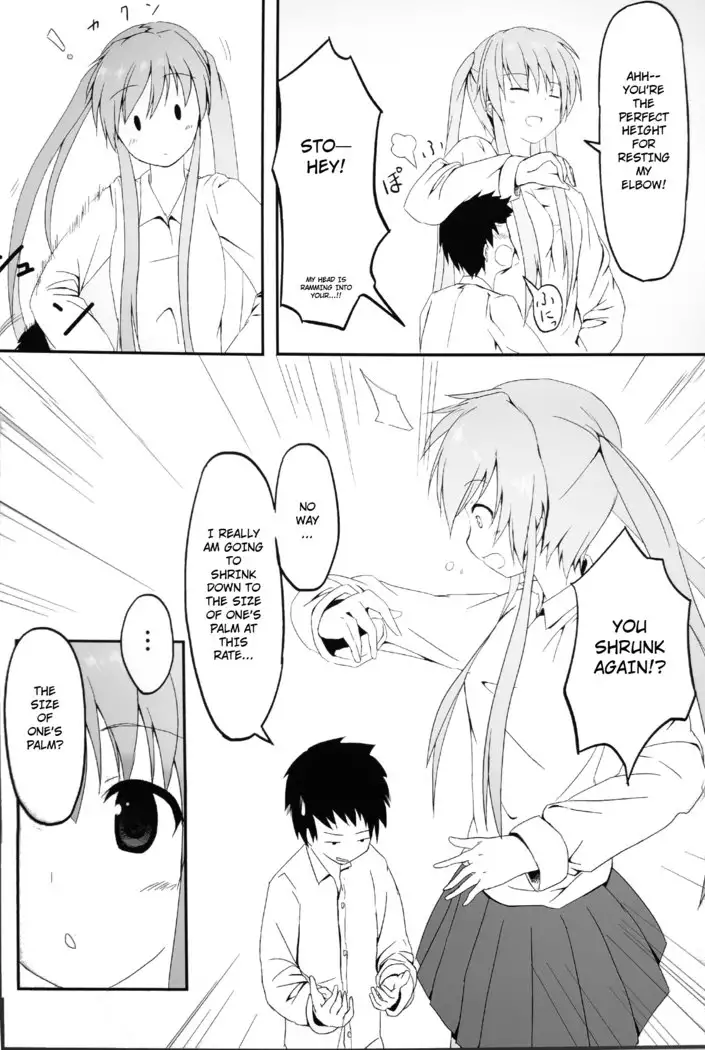 Imouto > Nii | Little Sister > Big Brother 1-3