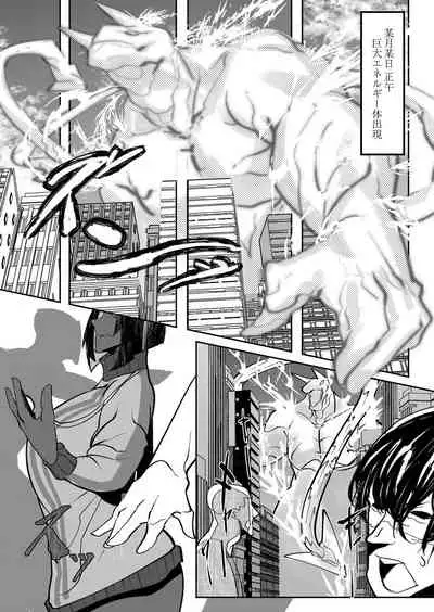 [Mr.way] HERO DAY TIME 01-07