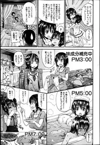 BUSTER COMIC 2013-07