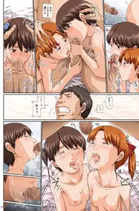 [Toyatei (Toyama Teiji)] Katekyo Mashimaro (Ichigo Mashimaro) [Digital]