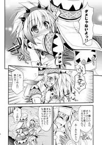 (C86) [Ryuknigthia (Kiduki Erika)] Hunterkko Memories 2 (Monster Hunter)