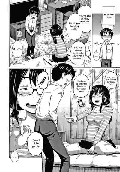 Niyu Gemu! | New Game!