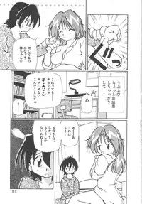 [Yasui Hirosato] Onnanoko wa Mahou wo Tsukau