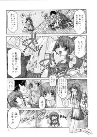 [Kurosaki Haiji] Ash