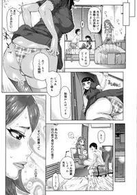 COMIC 0EX Vol. 20 2009-08