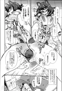 [Hattori Mitsuka] 2LDK Ch.1-5