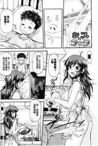 [Nagare Ippon] Kanyou Shoujo [Chinese]