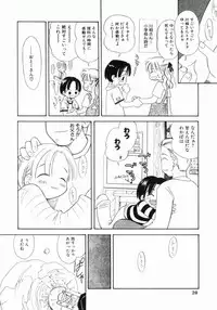 [Kagami Fumio] Onnanoko