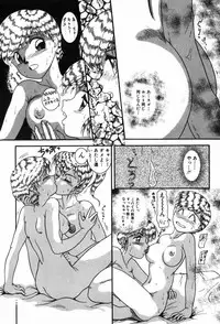 [Nakanoo Kei] BIN-KAN School Days