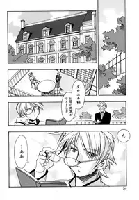 [HiyoHiyo] I Saw Her Standing There