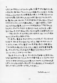 (CR21) [T-press (ToWeR)] LEGEND WILL NEVER DIE (SoulCalibur)