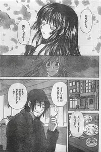 COMIC Doki！Special 2006-05