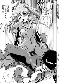 (CR34) [Studio Katsudon (Manabe Jouji)] Plug Suit Fetish (Neon Genesis Evangelion)