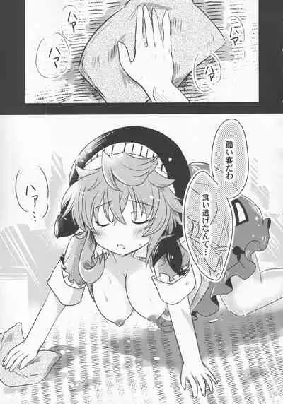 Yoigoshi no Sake wa Kanro no Aji