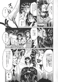 [Fuusen Club] Tonari no Purin Shoujo