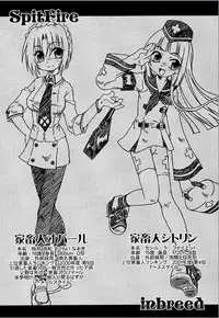 [Uchoten] Spitfire Inbreed