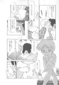 [Maka Fushigi] Oyako Donburi