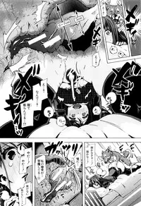 [Chikiko] Juukan Kyoushitsu - Bestiality Class