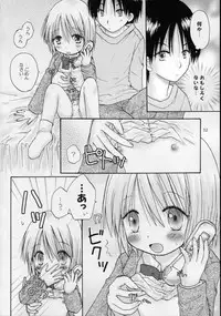 (C68) [Penguin San (Shinosaki Ariko)] CAPTIVE 3+4