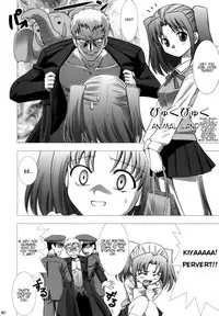 (C63) [Crazy Clover Club (Shirotsumekusa)] Tsukihime COMPLEX (Tsukihime) [English]