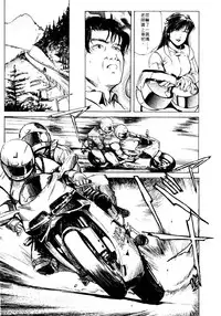 [Misaki Yukihiro, Kashiwabara Rei] Tsuyako no Yu 1 | 艷子的温泉 1 [Chinese]