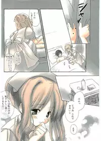 [Komiya Yuuta] WIFE GOES ON 2 (Manga Bangaichi 2004-01)