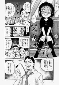 [Kyouichirou] Hina Bambi