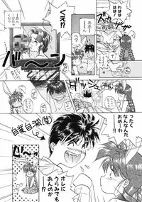 [Magaki Ryohta] RABBIT STATE