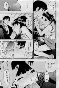 COMIC AUN 2009-09 Vol. 159