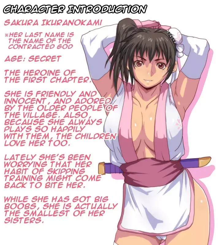 Satomori no Miko Daiisshou Sanjo "Sakura" Hen | Guardian Priestess Chapter One "Sakura"