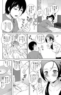 COMIC Penguin Celeb 2012-04 [Digital]