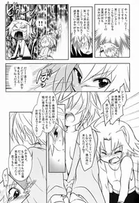 [X -GAME! (Mochi-ko)] Nyan Koi ! (Dog Days)