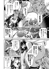 [Akiba Wataru] Sweet Milk [Digital]