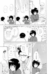 [Shou Akira] Love Clad