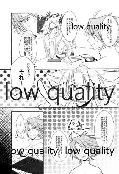 (CCTokyo130) [Blood-Way (Karuto)] Bokukko Niizuma wa Hatsujouki (Cardfight!! Vanguard)