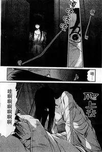 [Sano Takayoshi] HELLO♥AGAIN [Chinese]