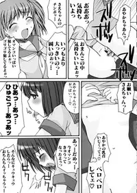 [Arimanatsubon] Eccentric☆Girls