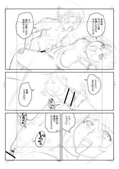 Fudeoroshi Harem Dairankou