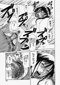 Comic Megastore 2004-05