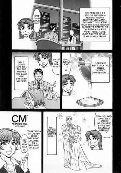 [Ozaki Akira] Kochira Momoiro Company Vol. 1 Ch. 1-7 [English]
