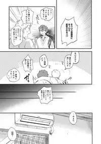 [Yuzuha] Hajimete Ecchi - My First "H" [Digital]