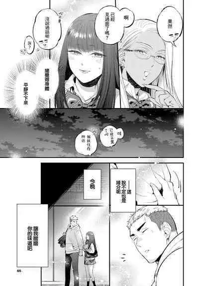 Tousui Aroma