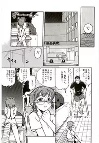 [Kunitsu Takeshi] Tennen Shoujo Jidoukai