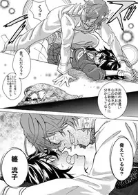 [Yakata] Saruryutsume (KILL la KILL)