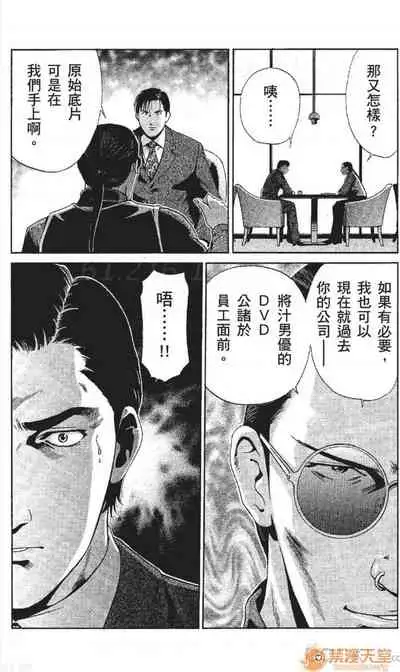 [七波のろ] セレブ那由 AVない若奧さま