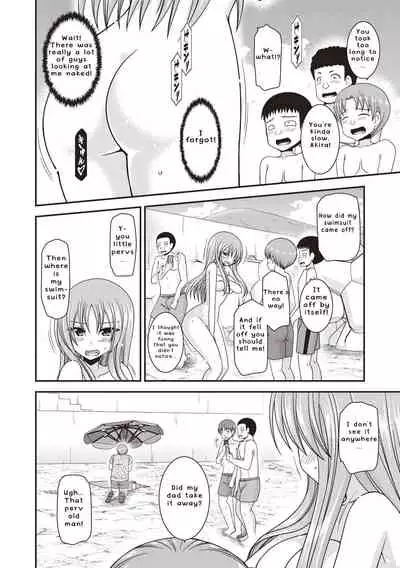 Roshutsu Shoujo Yuugi Kan