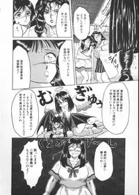 [Fuusen Club] Tonari no Purin Shoujo