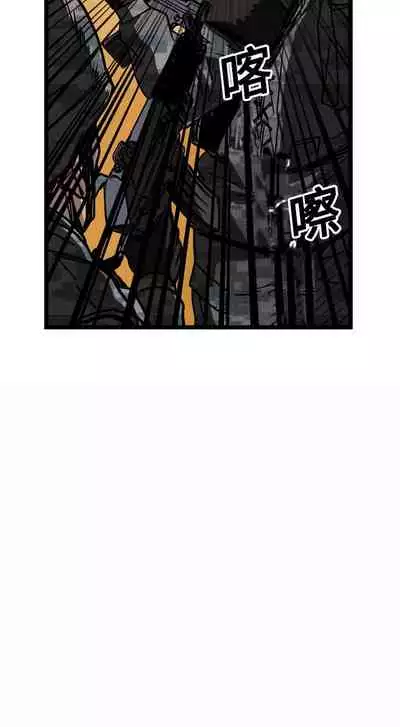 GP-禁區守衛 1-26